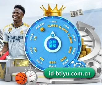 b体育网页版 APP 深度功能 | BSPORTS